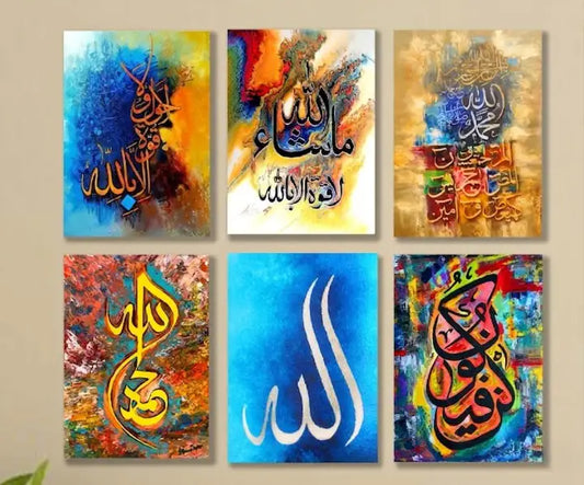 6 Pcs Wooden Sticky Wall Frames Set – Decorative Wall Art Tiles with Adhesive Tape (2 Frames 8x11 Inch Ready Size)