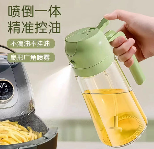 2-in-1 Oil Spray Bottle | Adjustable Mist & Dispenser | 470ml